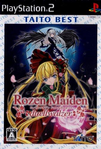【中古】ローゼンメイデン デュエヴルァルツァ TAITO BEST