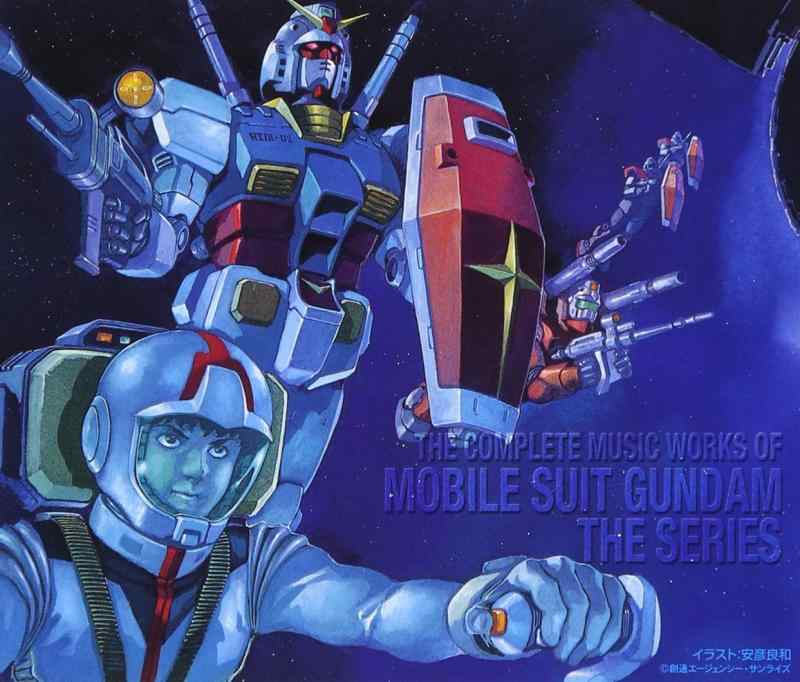 【中古】TV版 機動戦士ガンダム 総音楽集