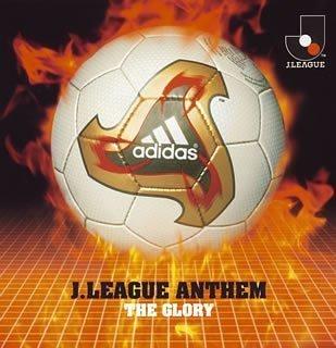 【中古】ザ・グローリー (CCCD)