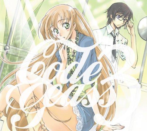 【中古】コードギアス反逆のルルーシュ Sound Episode 3画像