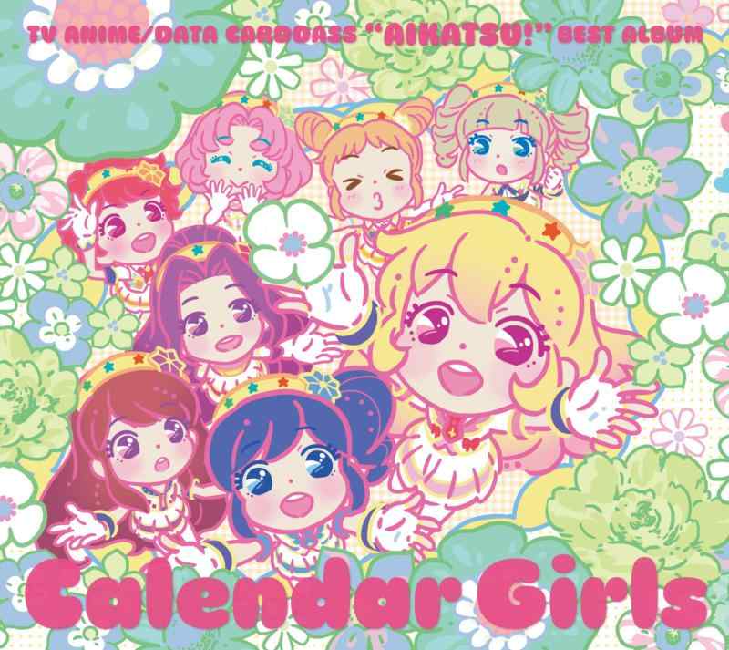 楽天市場】アイカツ！ オリジナルピクチャーレコード『カレンダー 
