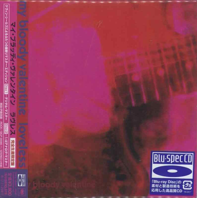 【中古】ラヴレス(紙ジャケット仕様) - マイ・ブラッディ・ヴァレンタイン