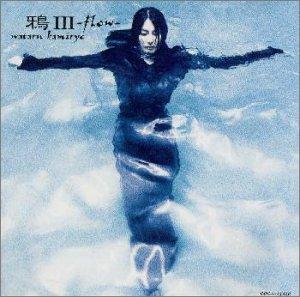 【中古】鴉III～flow～