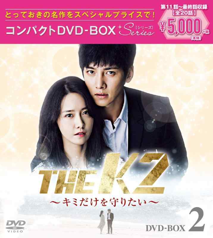【中古】THE K2~君だけを守りたい~ パウダーコンパクトヴィデオディスク-BOX2\u0026lt;特別通貨価値版\u0026gt;