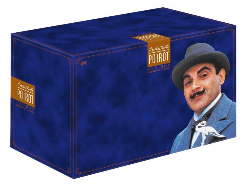 【中古】名探偵ポワロ 完全版 DVD-BOX 1｜ソファポテト