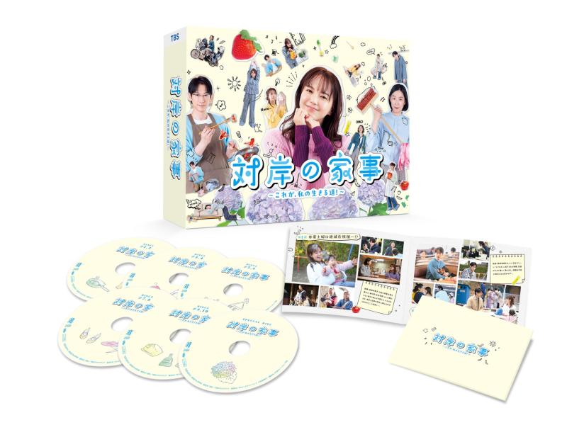 【中古】対岸の家事～これが、私の生きる道～　DVD-BOX [DVD]