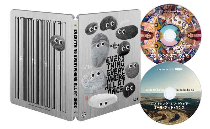 【中古】エブリシング・エブリウェア・オール・アット・ワンス 4K ULTRA HD＋Blu-ray（2枚組）【初回生産】スチールブック仕様 [Blu-ray]