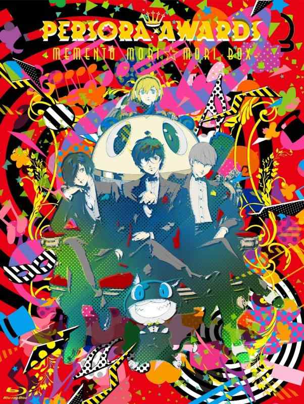 【中古】PERSORA AWARDS 3 MEMENTO MORIMORI BOX [Blu-ray]