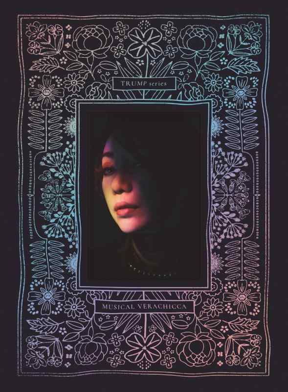 【中古】ミュージカル『ヴェラキッカ』Blu-ray 初回豪華版|ソファポテト