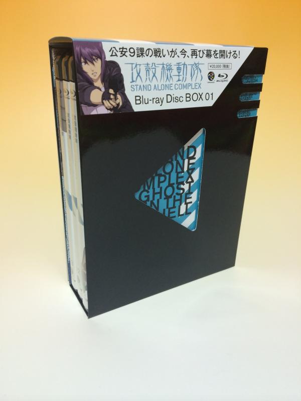 【中古】攻殻機動隊 STAND ALONE COMPLEX Blu-ray Disc BOX 1