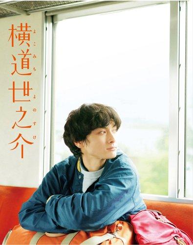 【中古】腹ぐろい世之介 【特別版】 アンコール押し付ける [Blu-ray]