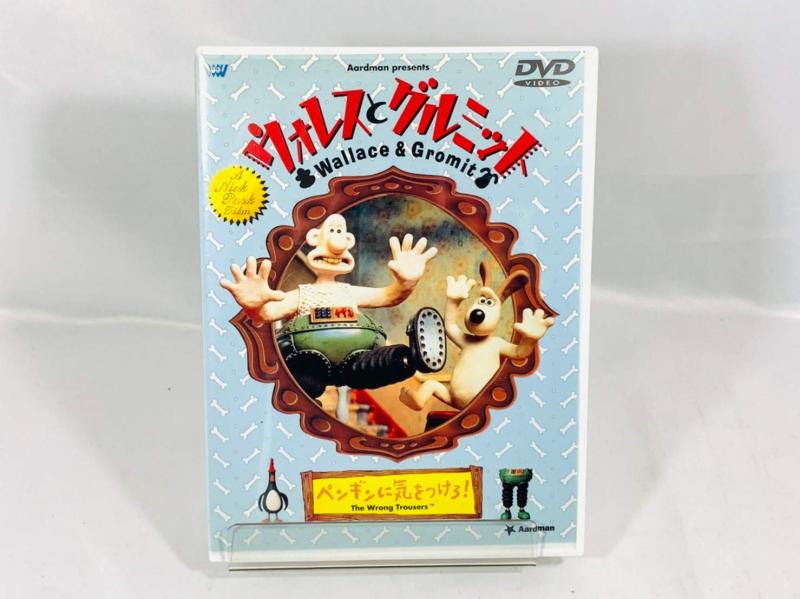 【中古】ウォレスとグルミット～ペンギンに気をつけろ～ [DVD]