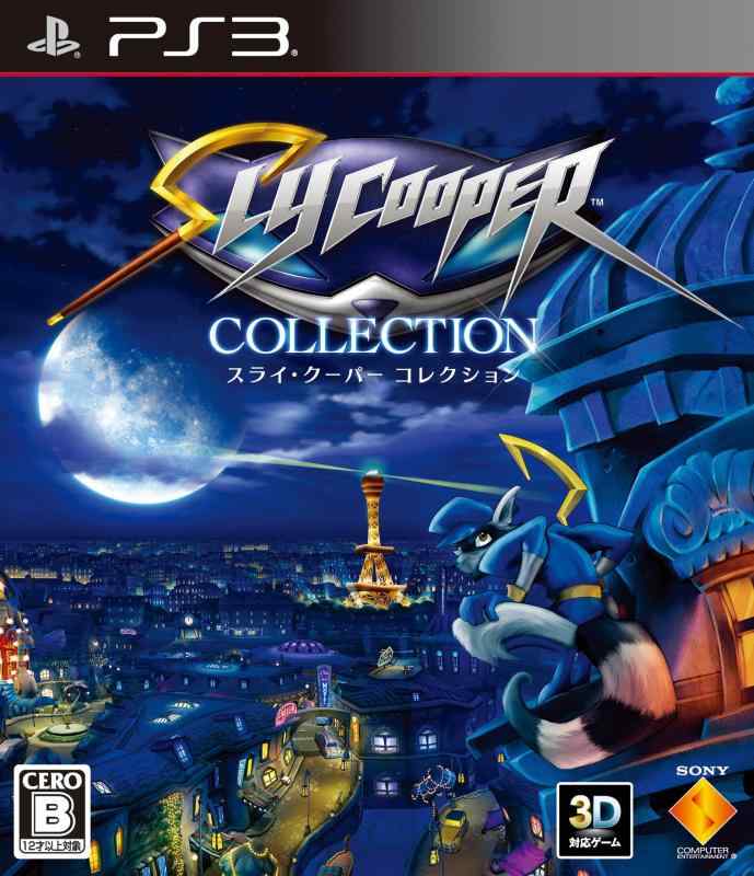 【中古】スライ・クーパー コレクション - PS3