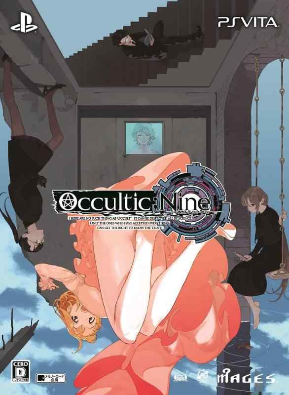 【中古】OCCULTIC;NINE 版 【版同梱物】ドラマCD、設定資料集 同梱 & 【先着購入特典】オカルティック・ナインサウンドトラックダウンロードコード 同梱 - PSVita画像