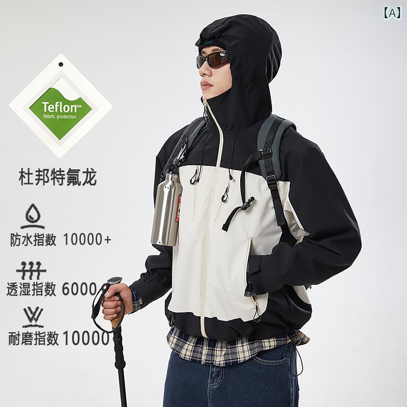 マウンテンパーカー レディース 男性用 防風 防水 アウター 登山 トレッキング 裏起毛 フリース インナー付き 3way アウトドア