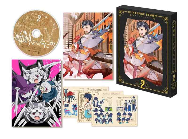 【中古】蜘蛛ですが、なにか? Blu-ray BOX 第2巻
