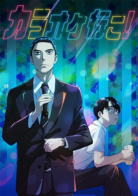 【中古】カラオケ?こ DVD BOX [DVD]
