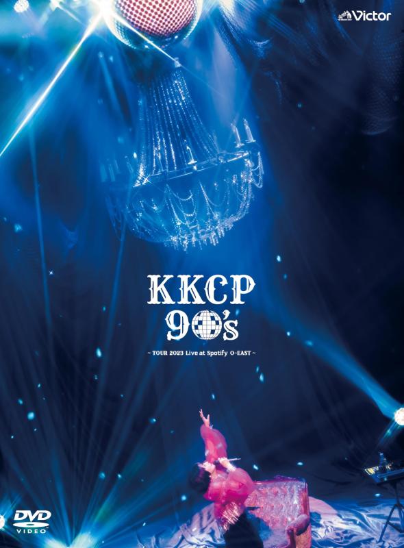 【中古】KKCP 90's～TOUR 2023 Live at Spotify O-EAST～ [初回生産盤] [DVD]