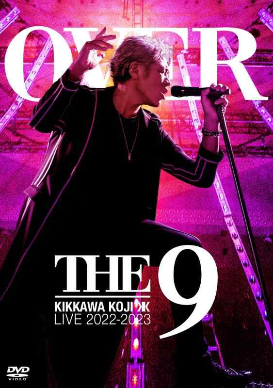 【中古】KIKKAWA KOJI LIVE TOUR 2022-2023 “OVER THE 9" [通常盤] [DVD]