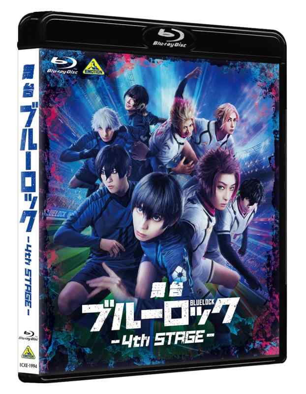 【中古】舞台『ブルーロック』4th STAGE [Blu-ray]