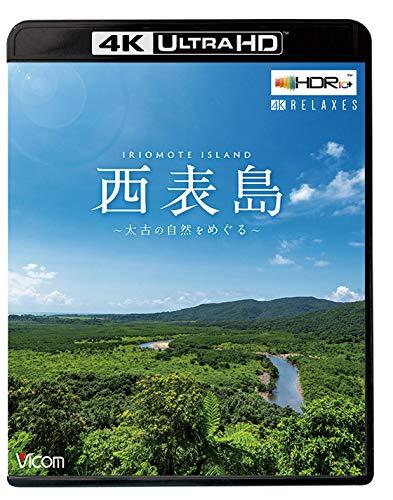 【中古】西表島 ~太古の気取らないをめぐる~【4K Ultra 固定ディスク青味花の冠】