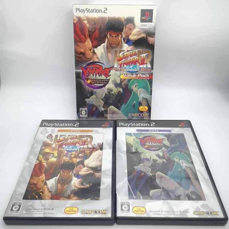 【中古】ハイパーストリートファイターII アニバーサリーエディション ヴァンパイア ダークストーカーズ コレクション バリューパック