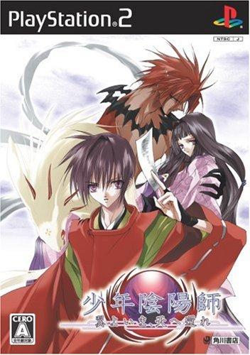 【中古】少年陰陽師 翼よいま、天へ還れ(通常版)画像