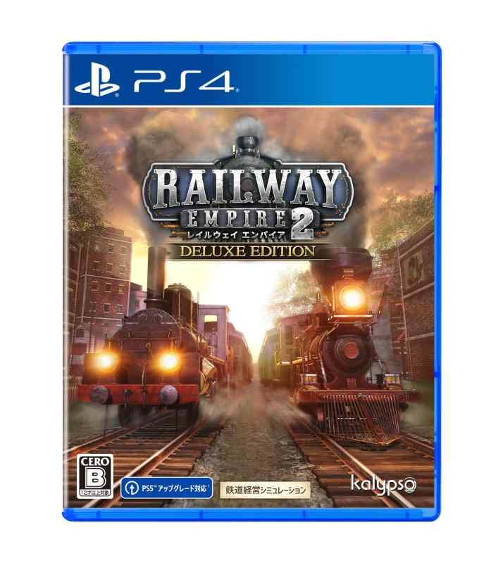 【中古】レイルウェイ エンパイア 2 デラックスエディション -PS4 【特典】ゲーム内コンテンツDLコードチラシ封入(スキン) 封入