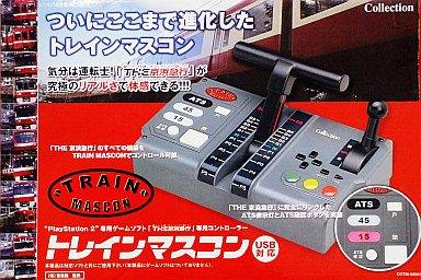 【中古】TrainMascon｜ソファポテト