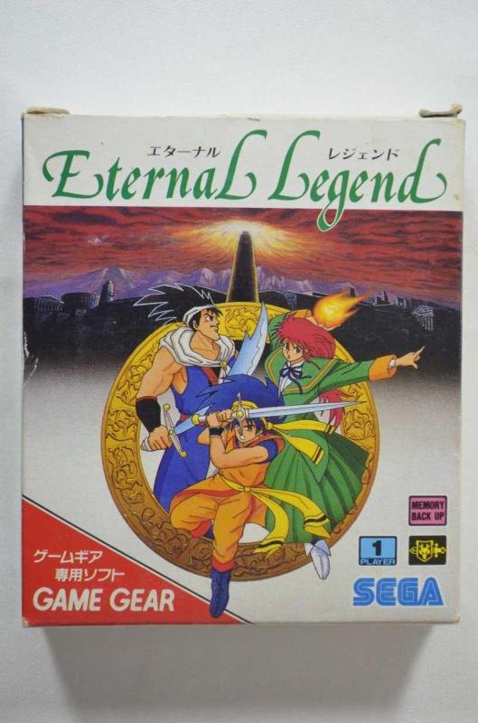 【中古】エターナルレジェンド永遠の伝説 【ゲームギア】｜ソファポテト