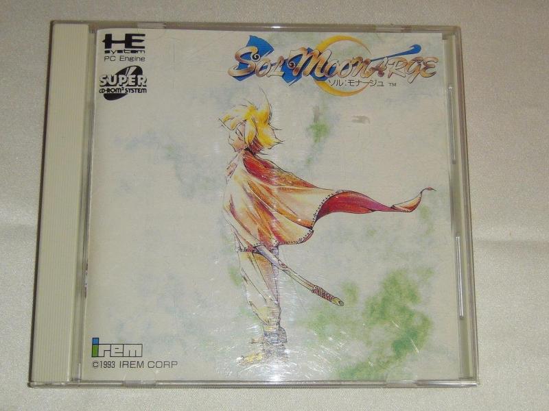 【中古】ソルモナージュ 【PCエンジン】