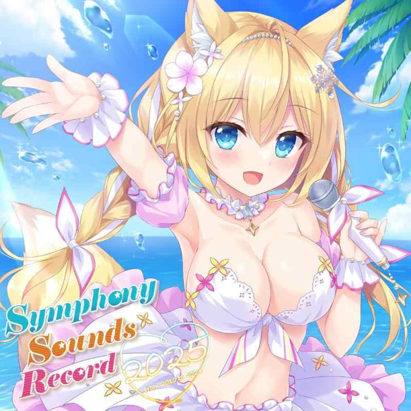 【中古】Symphony Sounds Record 2025 ～from 2010 to 2024～ - Various Artists