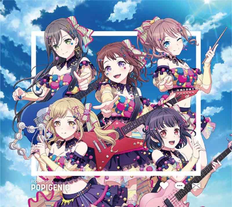【中古】POPIGENIC【Blu-ray付生産盤】｜ソファポテト