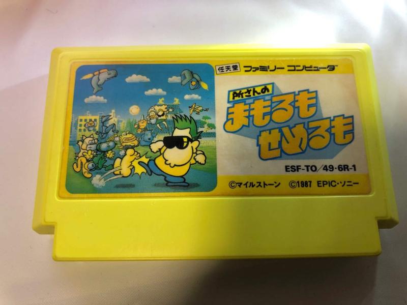 【中古】所さんのまもるもせめるも