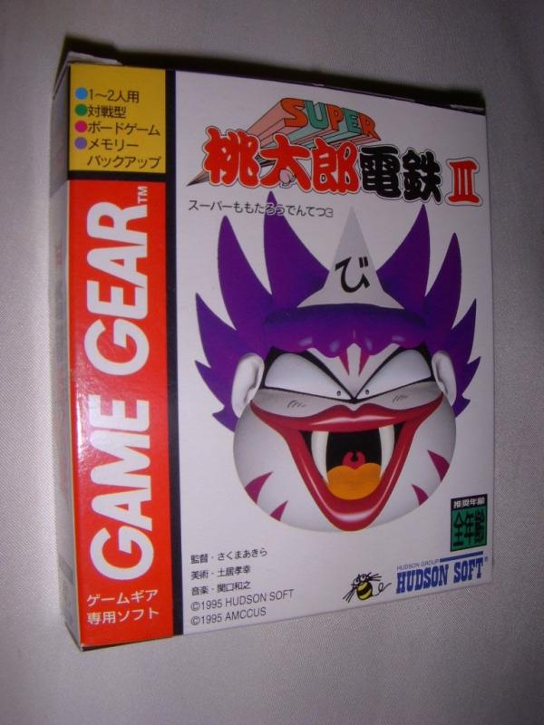 【中古】スーパー桃太郎電鉄3 【ゲームギア】