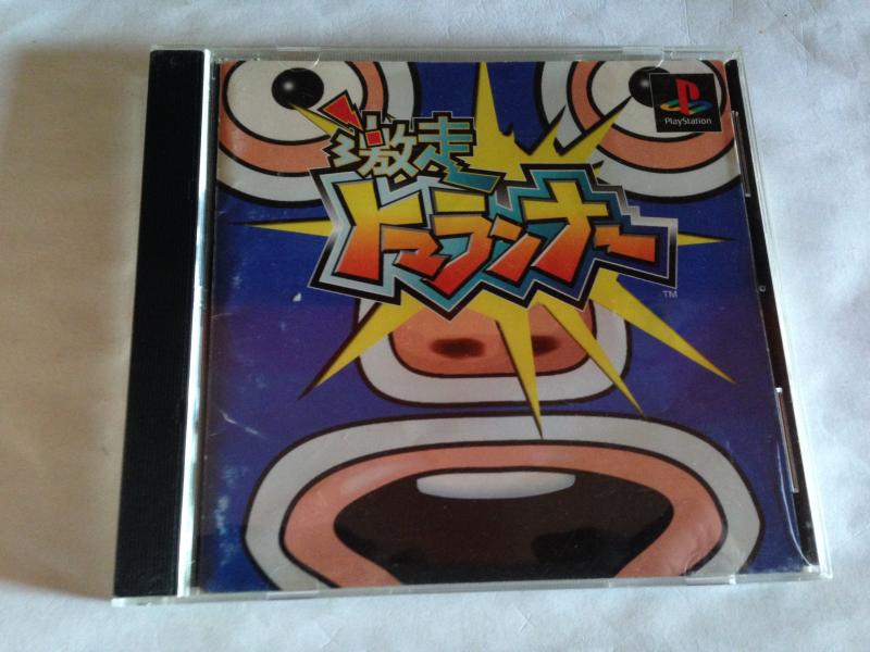 【中古】激走トマランナー