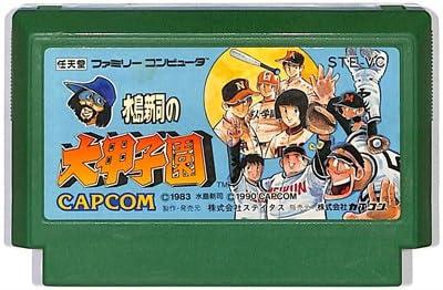 【中古】水島新司の大甲子園