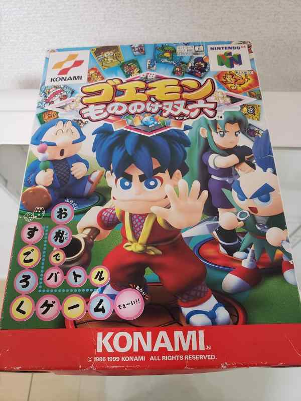 【中古】ゴエモン もののけ双六｜ソファポテト