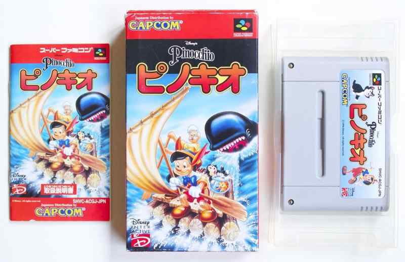 【中古】ピノキオ｜ソファポテト
