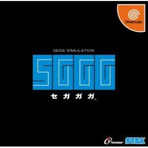 【中古】セガガガ 店頭版|ソファポテト