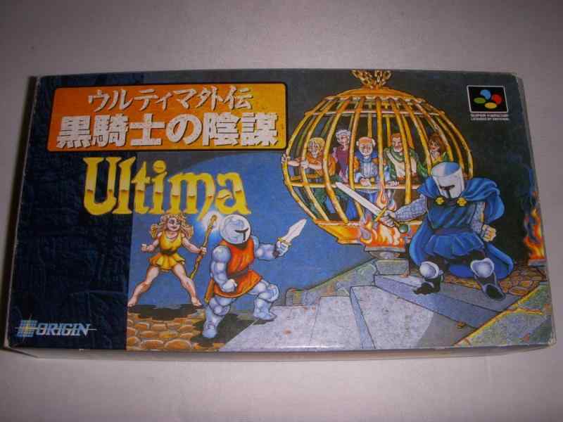 【中古】ウルティマ外伝