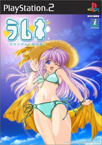 【中古】炭酸飲料~硝子びんに映る海~(原則として版)