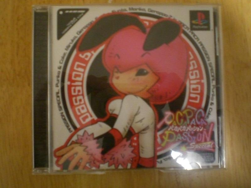 【中古】パカパカ パッション スペシャル|ソファポテト