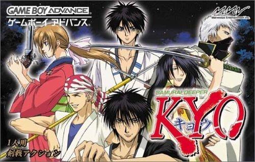 【中古】SAMURAI DEEPER KYO画像