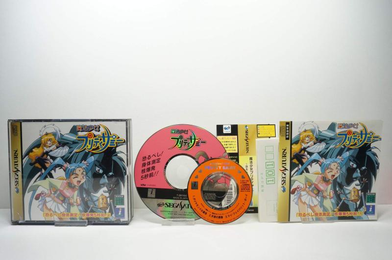 【中古】魔法少女プリティサミー 恐るべし身体測定核爆発5秒前画像