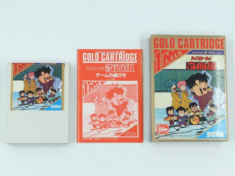 【中古】ハイスクール奇面組　セガマークIII　マスターシステム画像