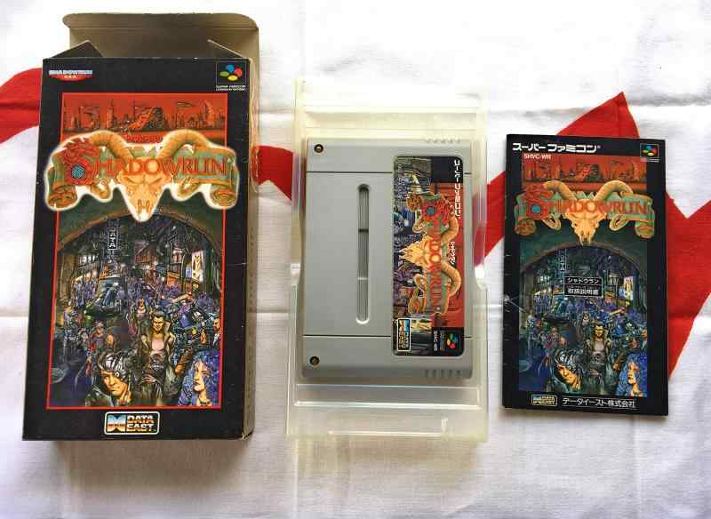 【中古】シャドウラン|ソファポテト