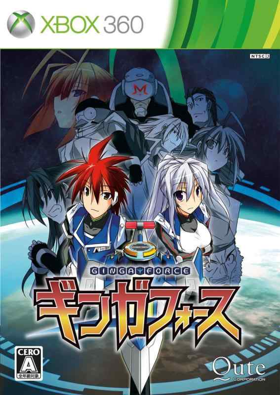 【中古】ギンガフォース - Xbox360