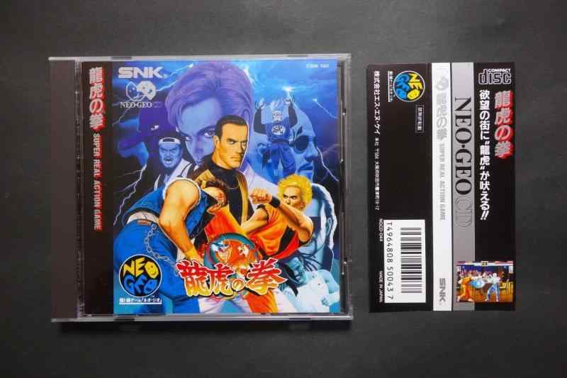 【中古】龍虎の拳 NCD 【NEOGEO】|ソファポテト