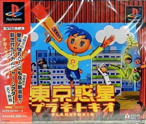【中古】東京惑星プラネトキオ